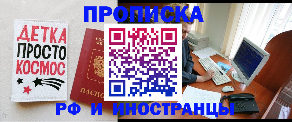 регистрация в Нижнекамске