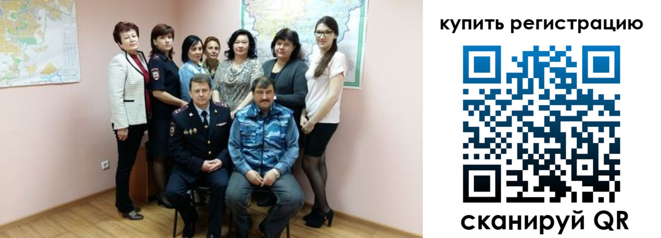 миграционный учет в Нижнекамске