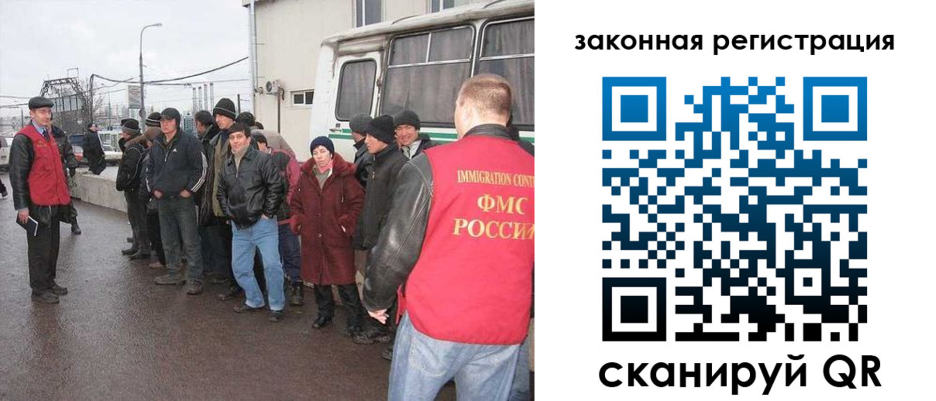временная прописка в Нижнекамске