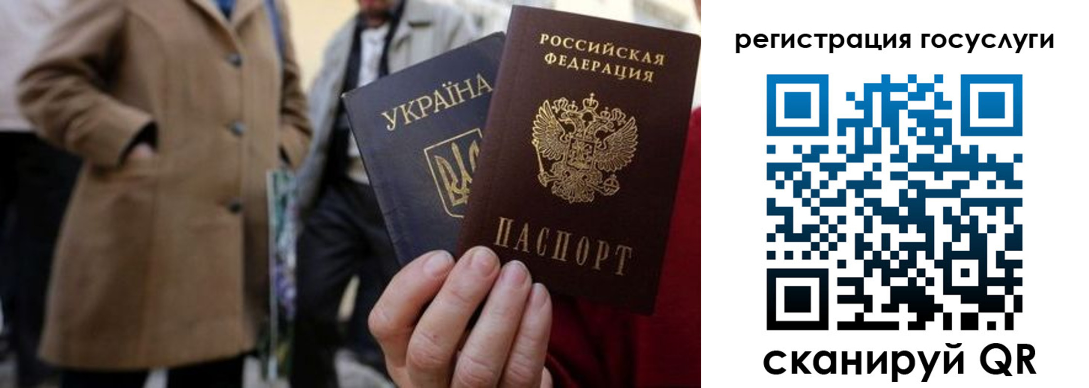 временная регистрация надежно в Нижнекамске