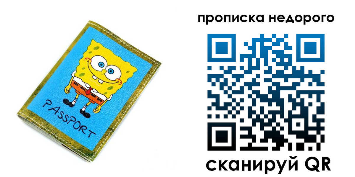 временная регистрация госуслуги в Нижнекамске